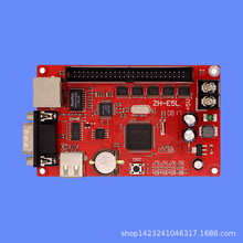 正品LED电子显示屏控制卡 中航控制卡ZH-E5L串口+网口+U口控制卡