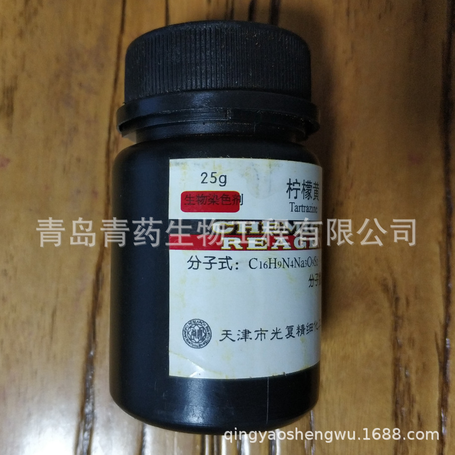 ���ʻ�����Ⱦɫ�� BS 25g/ƿ CAS��1934-21-0