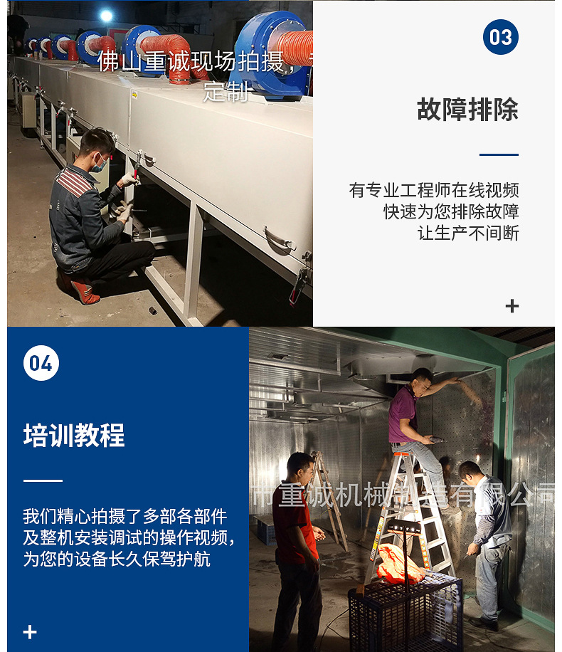 工业烤箱_厂家工业隧道炉烘干隧道炉烤箱大型工业非标定制