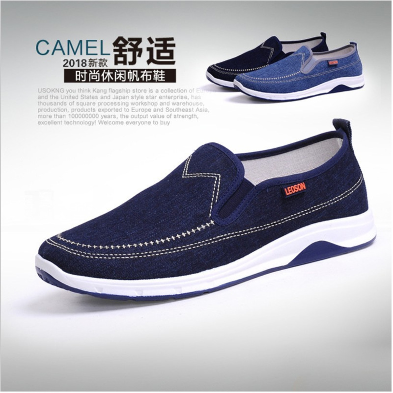 Men's canvas shoes Korean version of the...