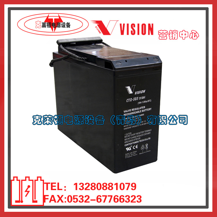 现货营销vision威神蓄电池CT12-50X/12V50AH前置端子通信电源电池