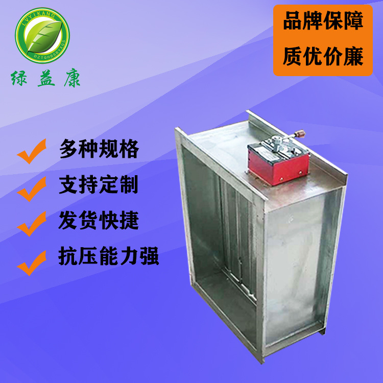 厂家直销电动风量调节阀 镀锌止回阀防火阀 定制气动风阀手动阀