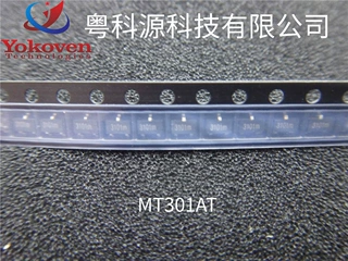 MT3101 (贴片/直插) 超高灵敏度 单极霍尔开关 全新现货 参数可询