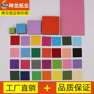 Оригами ручной работы, сумка-чехол, комплект, 17 грамм, 10×10см, 33 цветов