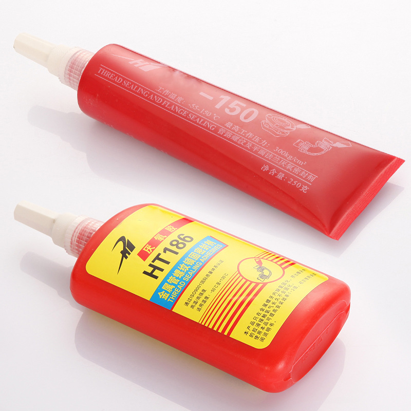 液态生料带 可拆卸型 第三代液态生料带液体生料带鲁星生料带