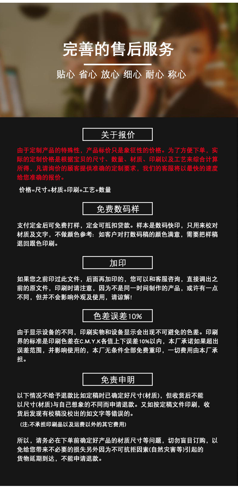 门窗板材样板册精装活页夹