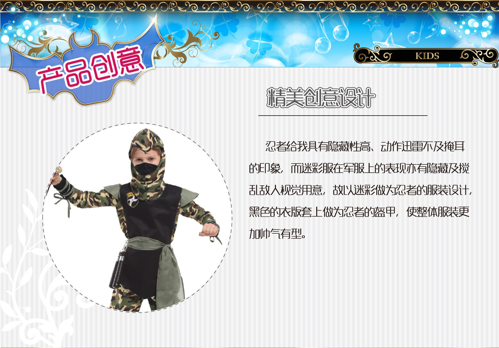 Hwan-woo Cape Carnival Costume, Masquerade Ball Hero Performance costume,B-0133 Camouflage Ninja Costume, Role-playing costume detail image 1