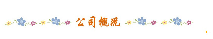 QQ图片20190601105636