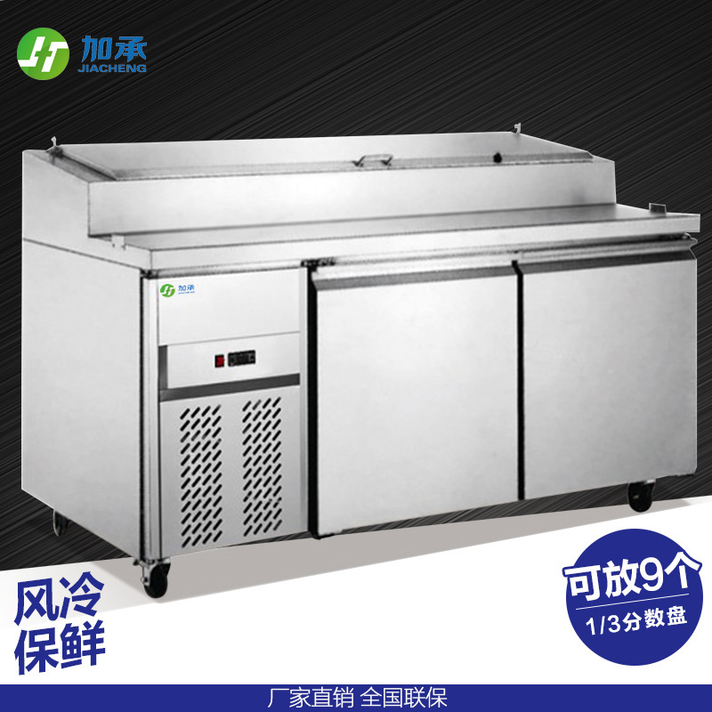 加承商用披萨冷藏工作台西餐沙拉撒料操作台风冷台式保鲜冰柜冰箱