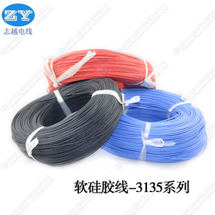 ����3135�ߜع��zܛ��26awg24 22 20 18 16 14 12 10 8 6��ģ�þ�