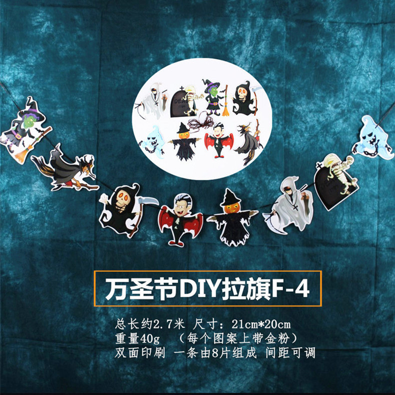 F-4 de bandera de tirón de bricolaje