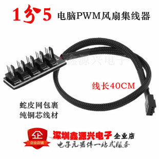 ����4Pһ������X�C��PWM�L�ȼ����� ��Ƥ�W���~о1��5ͬ�����L��