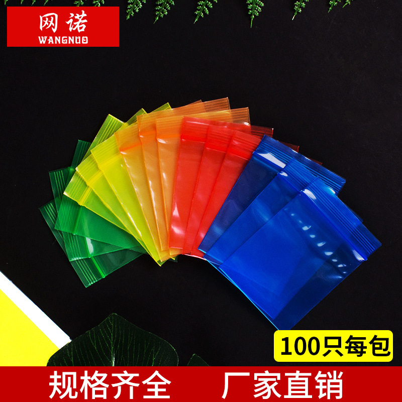 Engrosada Rojo Negro amarillo azul verde naranja color tamaño pequeño ziplock bolsa de bolsillo sellado joyería mini bolsa de cadena de embalaje de hardware