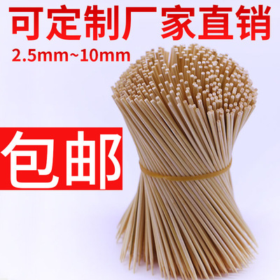 厂家定制一次性竹签烧烤签水果签串串香bbq竹棒竹条刻字扁签圆签