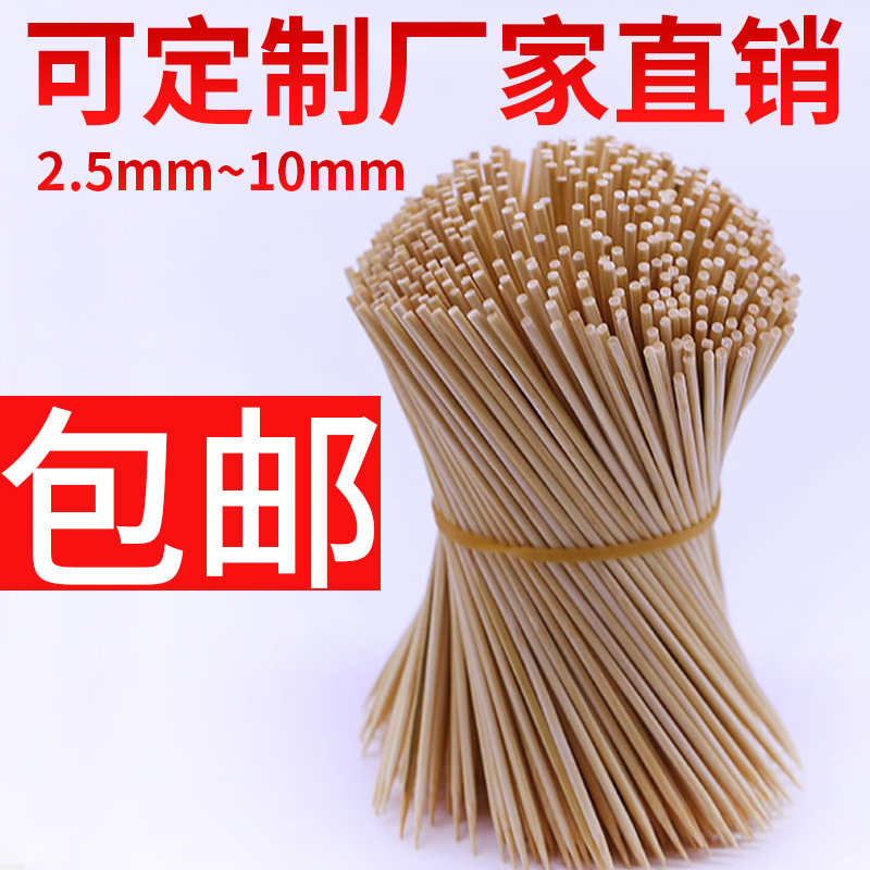 厂家定制一次性竹签烧烤签水果签串串香bbq竹棒竹条刻字扁签圆签