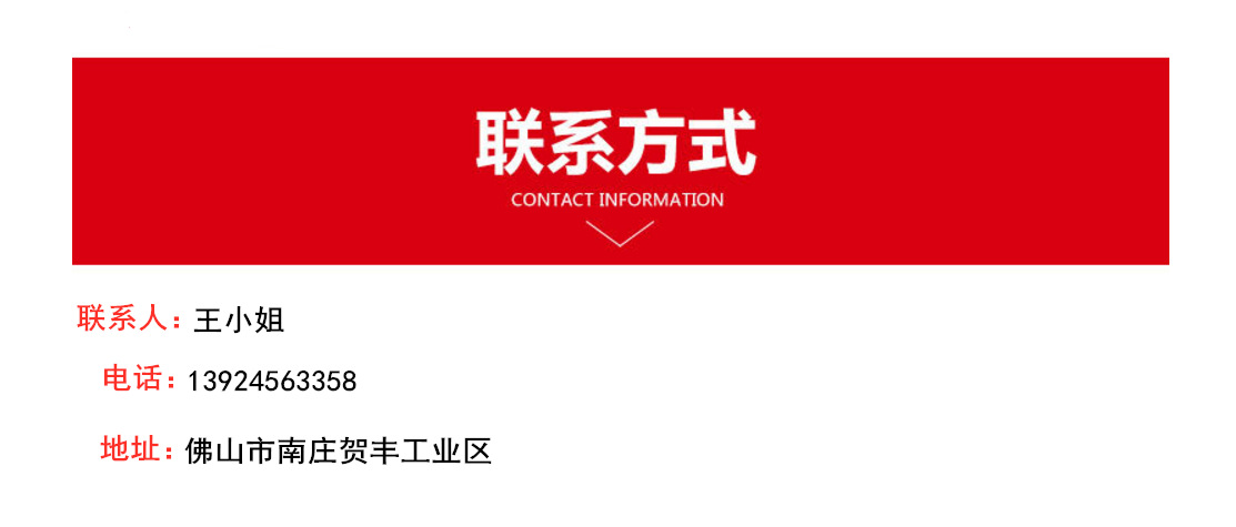 联系方式.png