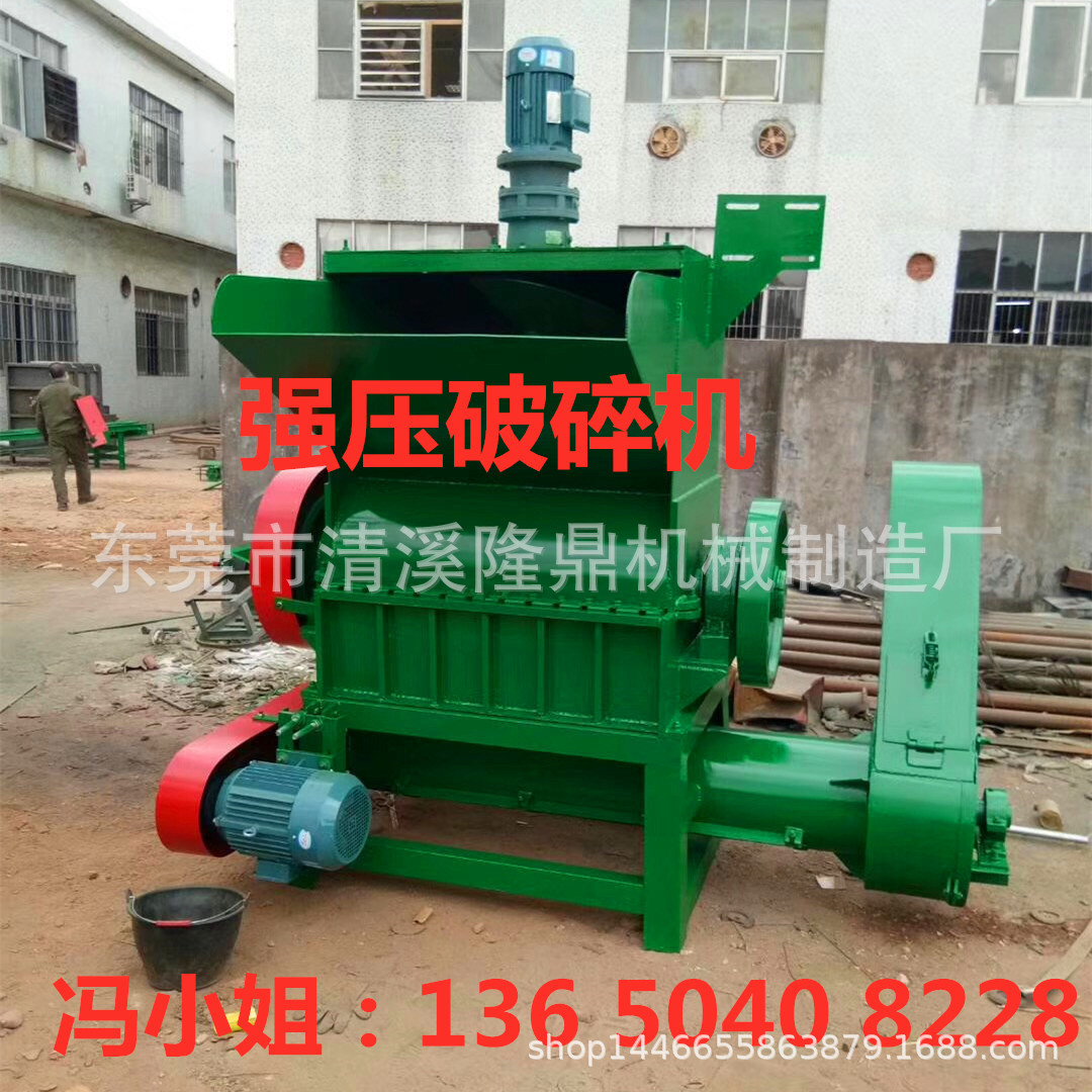 促销价供应 矿泉水瓶破碎机 塑料筐破碎机价格 120型号破碎机厂家