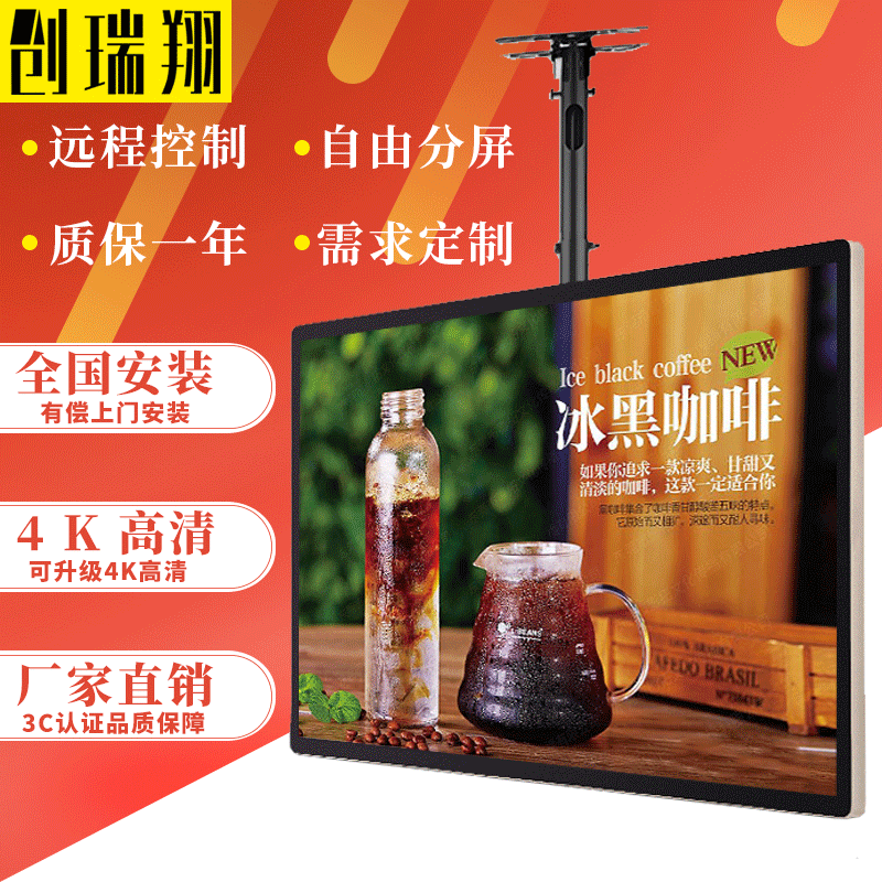 壁挂广告机32寸43寸55寸65寸液晶显示器图片播放器多媒体广告屏|ru