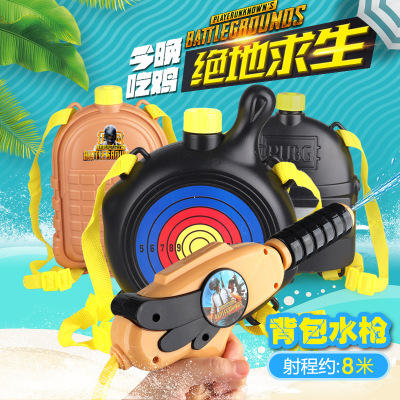 绝地吃鸡求生三级包平底锅儿童玩水沙滩戏水枪大容量背包水枪玩具|ms