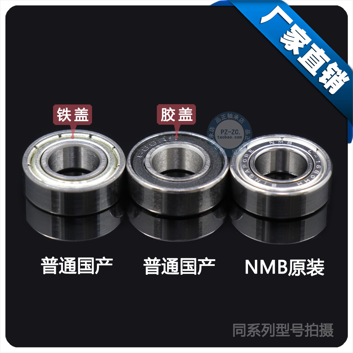 微型滚珠小轴承695ZZ 695-2RS R-1350 尺寸5*13*4MM 国产|电机