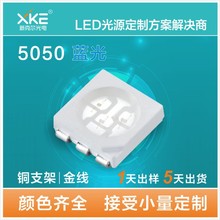�~֧�� SMD 5050 �{ɫ �{�� led���� ������SMD�NƬ���a�S��