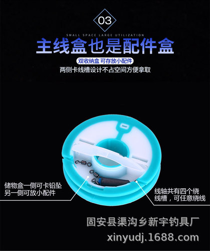 Fishing axis silicone main line box anti-fall and pressure-resistant rainbow main line axis line group box winding reel fishing line box fishing gear