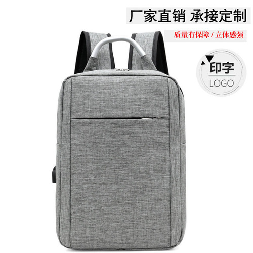 Double-shoulder backpack men's hand-held laptop bag multi-functional travel charging business casual student backpack