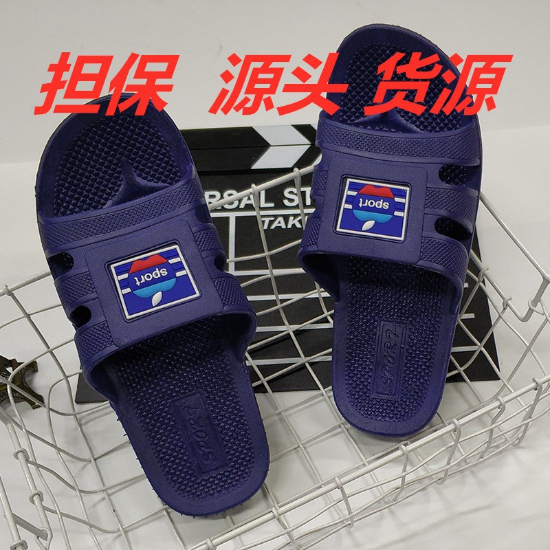summer Plastic Shower Room waterproof slipper man Home Furnishing Sandals indoor take a shower non-slip wear-resisting Toe Sandals fashion