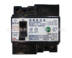 `NISSIN`日新断路器N-33-HV;NR-63E;NR-103E TK-222E