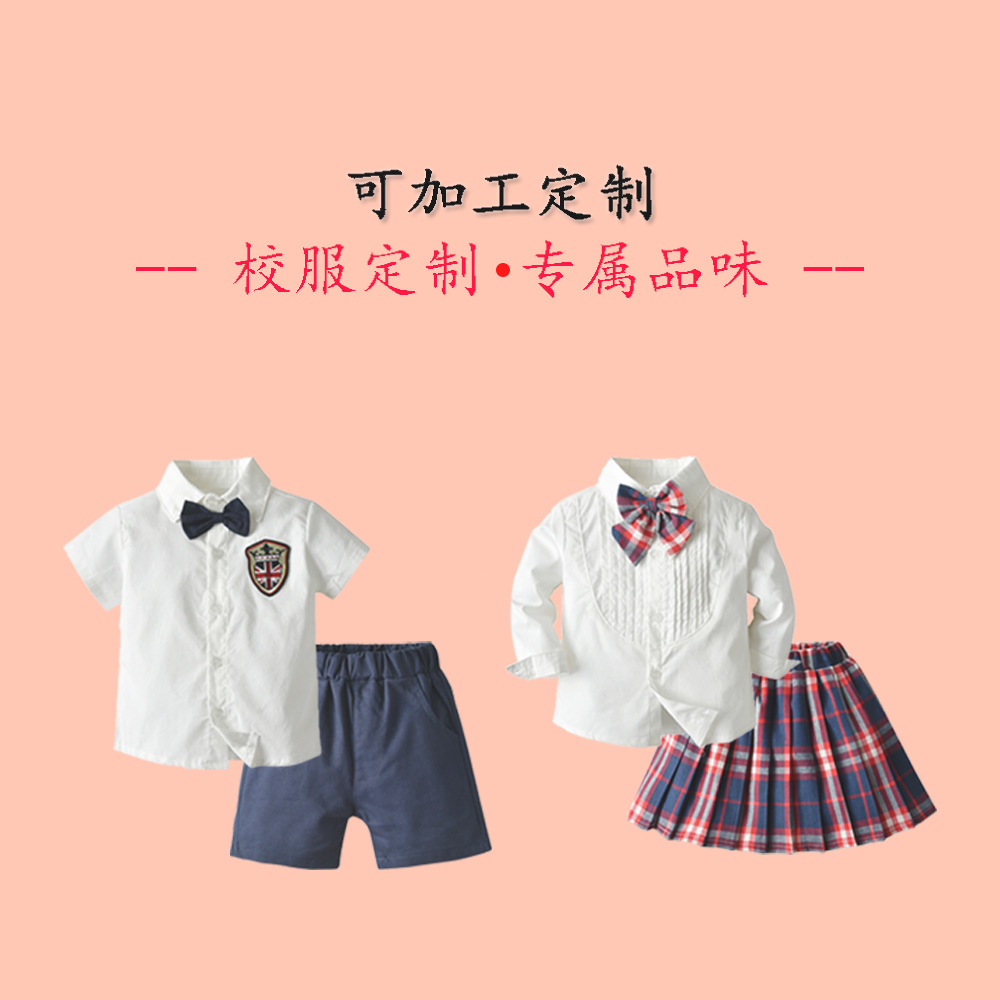 School Uniform Sample Processing OEMGentleman's School Uniform Class Uniform Jacket Skirt Shirt Pants School Uniform Sweatshirt OEMCustomization