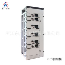 ��Ʒ GCS�͉����ʽ���w GCS�M����  GCS�_�P�����w��������