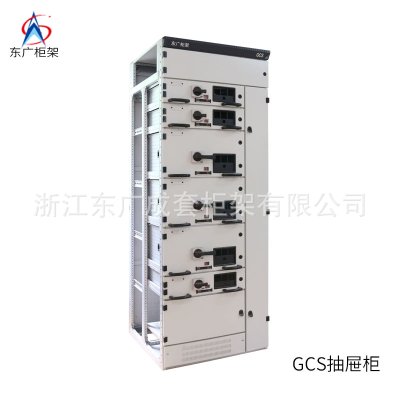 新品 GCS低压抽出式柜体 GCS进线柜  GCS开关柜壳体参数配置
