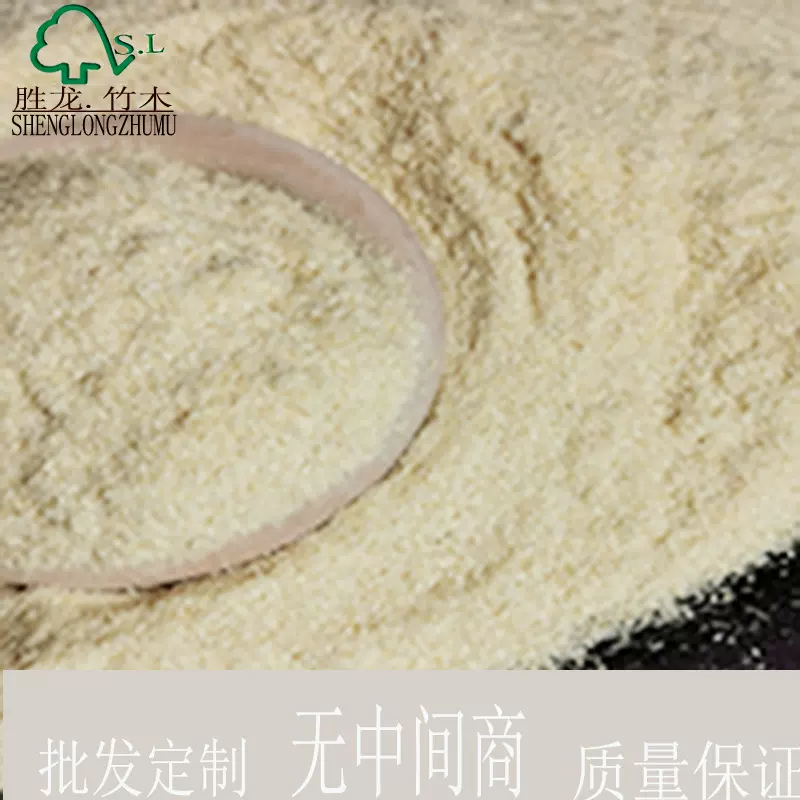 厂家直销低碳环保生物降解节能竹粉建材化工原料40目竹粉