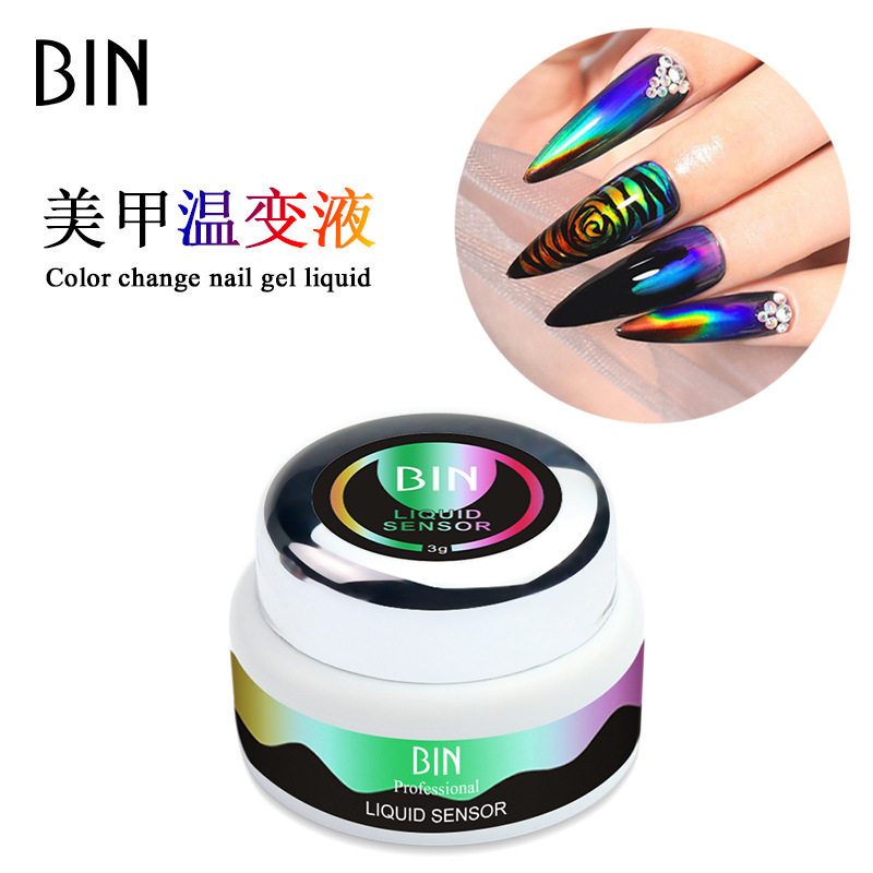 BY-NG-228 温变液 (5)