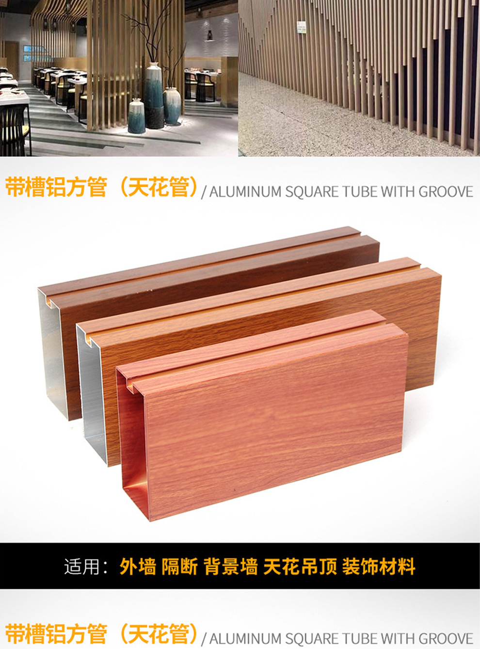 型材990_04.jpg