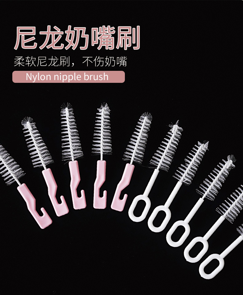 尼龙奶嘴刷-恢复的_01.jpg