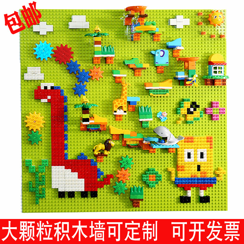 Feele Wood Wall Compatible with Lego Assembled Large Particle Slide DIY Toys 3-6 Years Old Kindergarten Wall Stickers Puzzle
