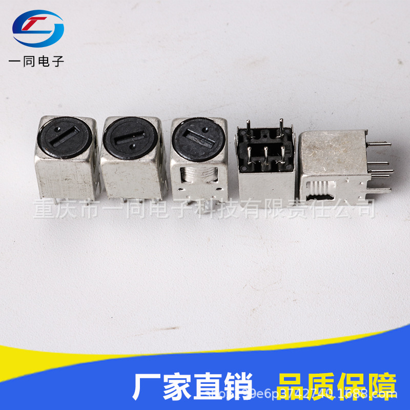 40K超声波中周7708倒车雷达中周机器人中周明渠中周