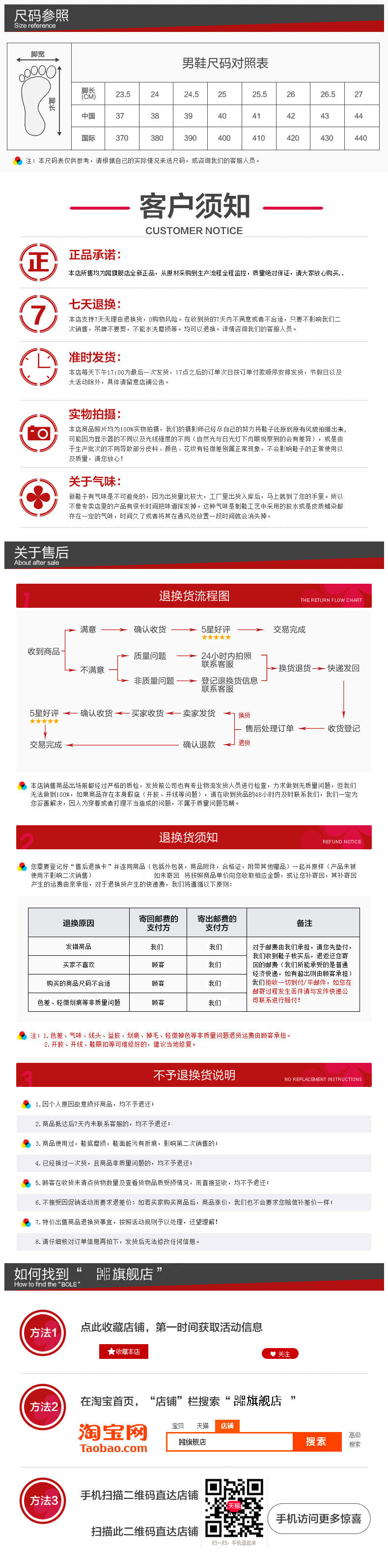 售后服务
