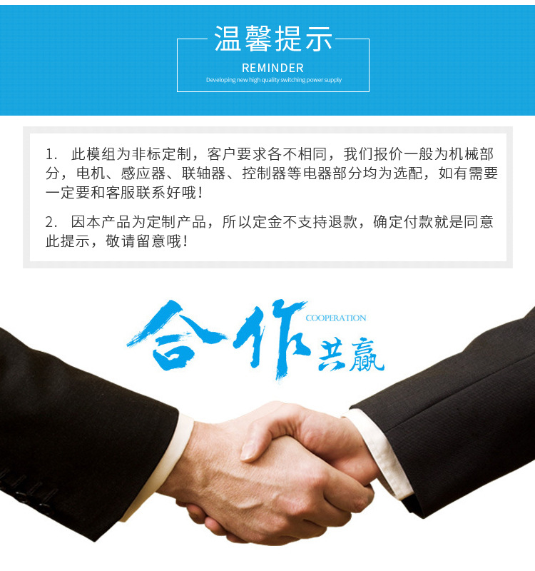 85模组商品详情页_20