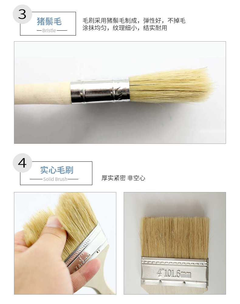 刷子_04