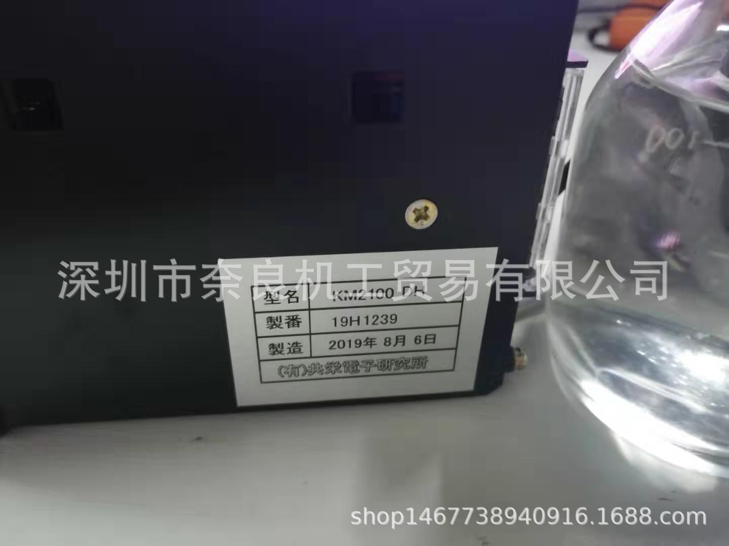 日本KM2100DH溶解计检测仪共荣电子Kyoei DH议价