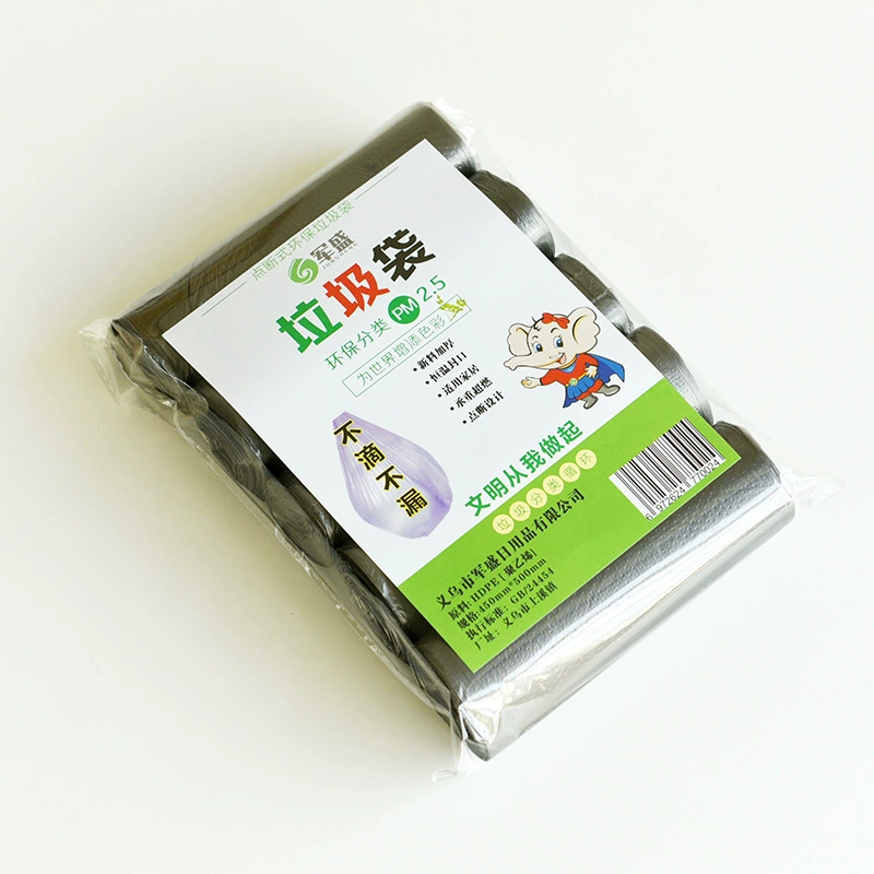 Jingting 50*60 мешки для мусора увеличивающие утолщенные мешки для мусора черного цвета 5 рулонов 100 поколение волос