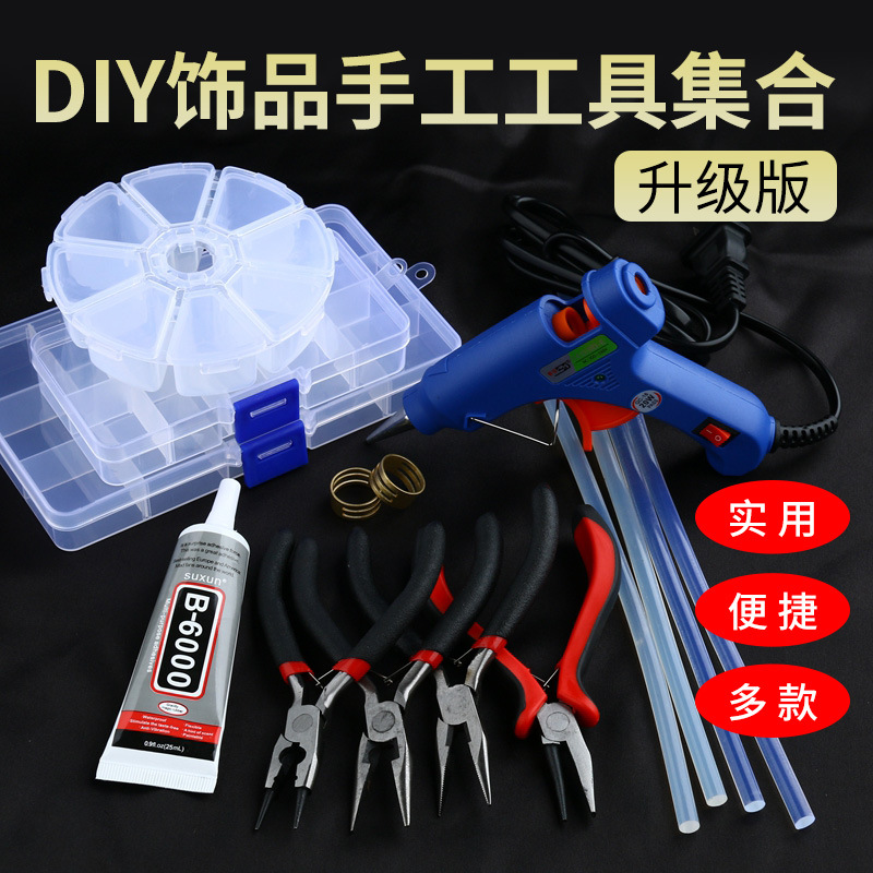 DIY手工耳环工具套装 铜丝古风发簪钳子