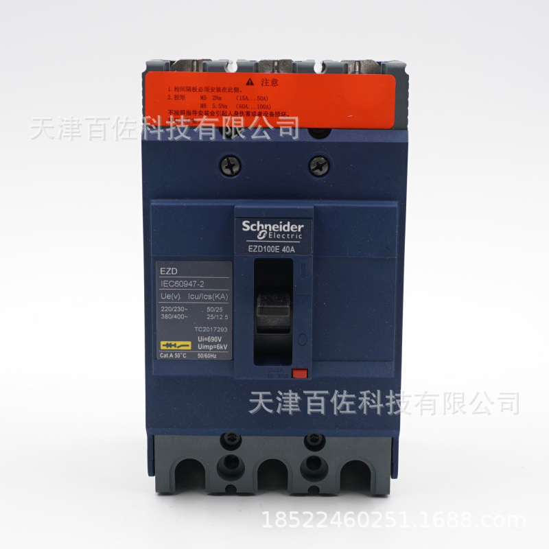 塑壳断路器EZD100E3040N断路器40A 3P EZD100E TM40D 3P3D断路器