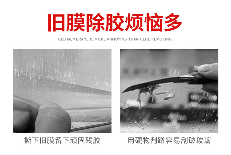 A 除胶的烦恼