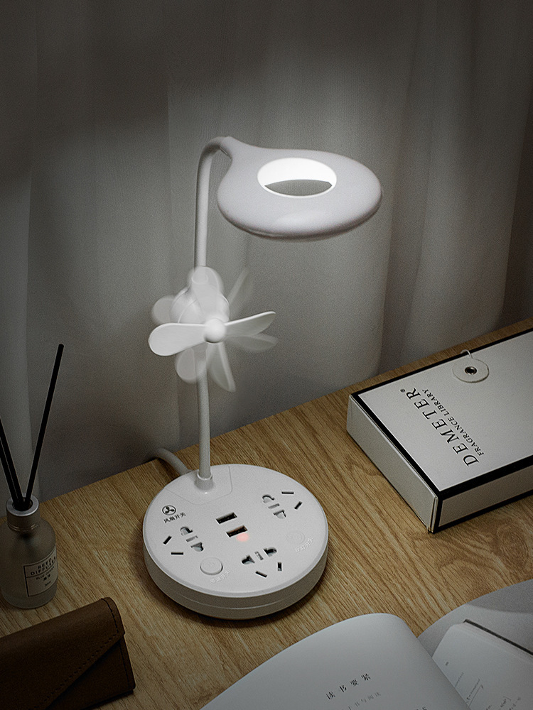创意带风扇台灯USB 插排带线接线板家用插座多孔位排插延长线板