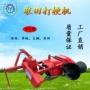 水田单边拖拉机