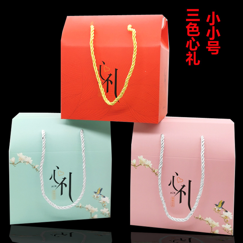 心礼小小号主图