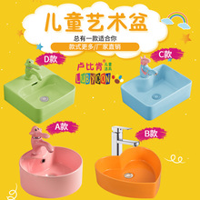 ��ɫϴĘ�胺ͯ�մ�Сˇ�g̨����ϴ���׃��@ϴ����ο�ϴ�ֳ�E18